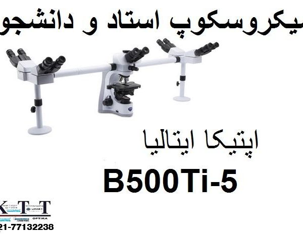 میکروسکوپ استاد و دانشجو اپتیکا ایتالیا  B-510-5