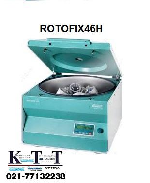 سانتریفیوژ هیتر دار مدل ROTOFIX46H کمپانی HETICH آلمان