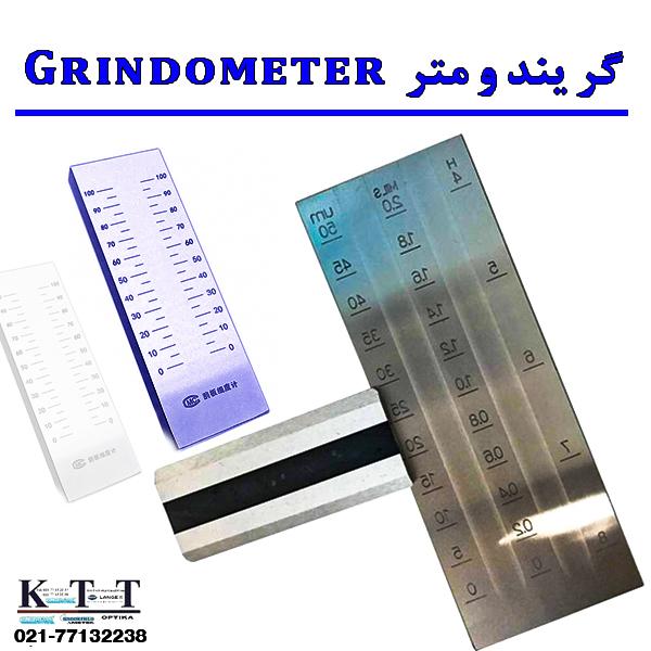 گریندومترGrindometer تک شیار و 2 شیار در رنج های مختلف