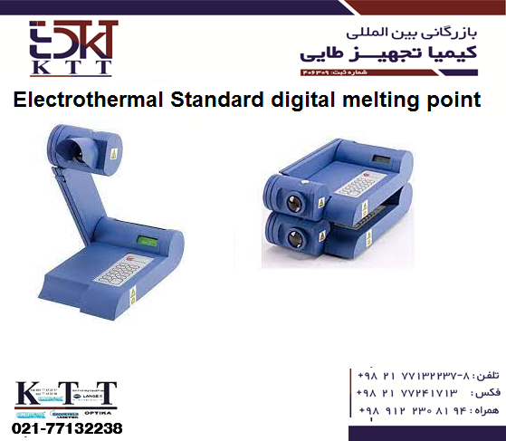 دستگاه تعیین نقطه ذوب الکتروترمال انگلستان IA9200