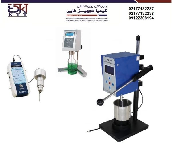 نماینده فروش انواع ویسکومتر خارجی و چینی