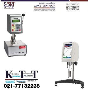 ویسکومتر چرخشی، نماینده بروکفیلد آمریکا فروش بروکفیلد آمریکا خرید و قیمت ویسکومترچرخشی بروکفیلد