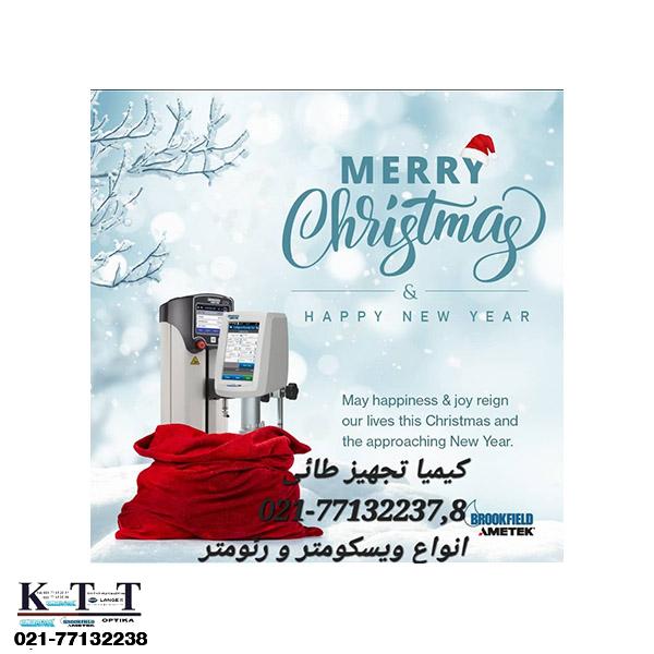 معرفی محصولات جدید BROOKFIELD