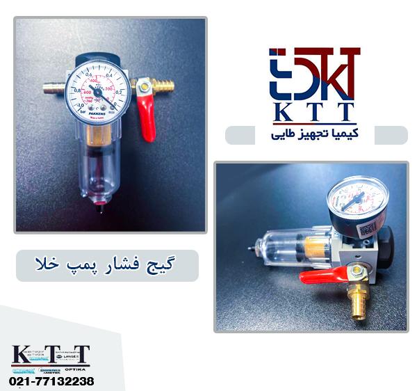 بررسی مزایا و اهمیت گیج فشار پمپ خلا در صنایع مختلف