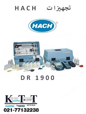 DREL Portable Industrial Water Lab DR 1900