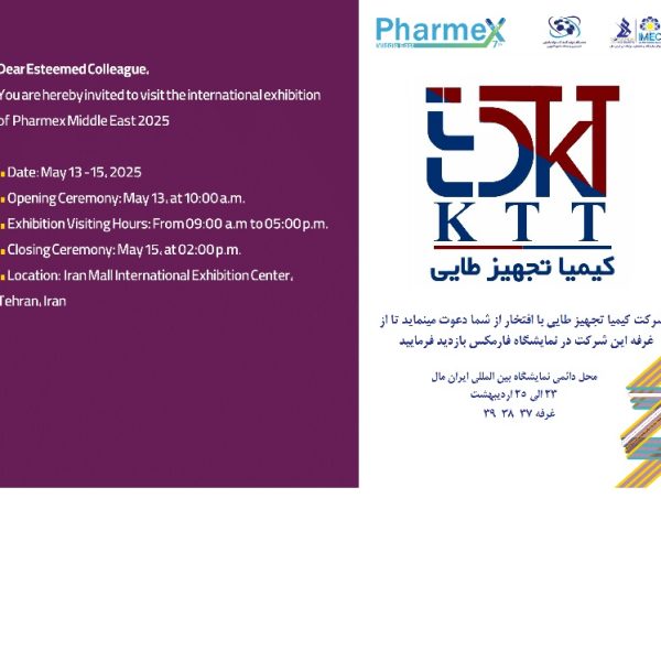 pharmex-2025-