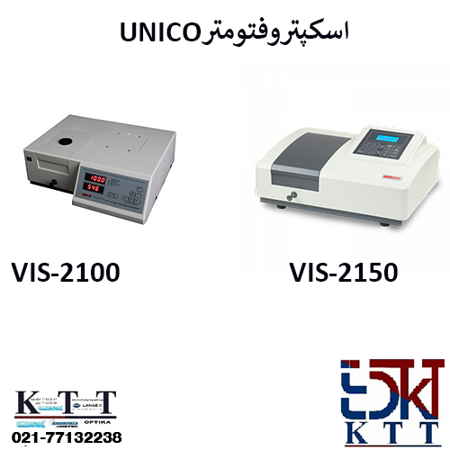 فروش تخصصی اسپکتروفتومتر UNICO با مدل  های (UV-Vis 2150-UV-Vis 2100)