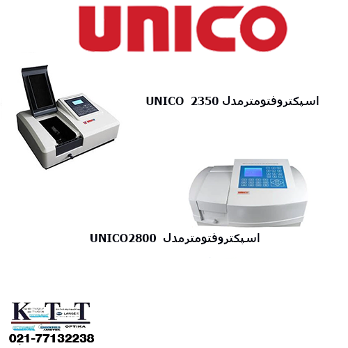 نمایندگی فروش اسپکتروفوتومتر یونیکو ( UV - visible مدل های2350و2800)