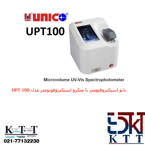 عرضه وفروش دستگاه نانو اسپکتروفتومترUPT100 از یونیکو UNICO
