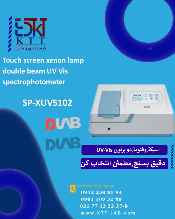 فروش تخصصی اسپکتروفتومتر دوپرتویی از برندDLAB مدل SP-XUV5102