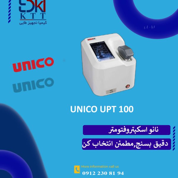 فروش تخصصی دستگاه نانو اسپکتروفتومترUPT100 یونیکو در تهران
