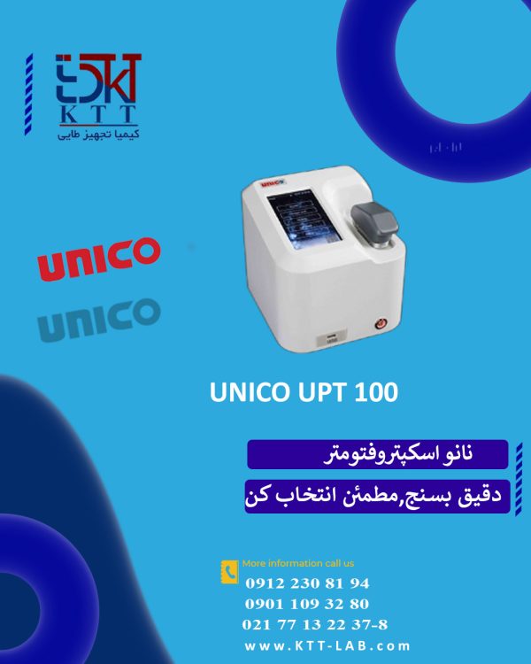 فروش تخصصی دستگاه نانو اسپکتروفتومترUPT100 یونیکو در تهران