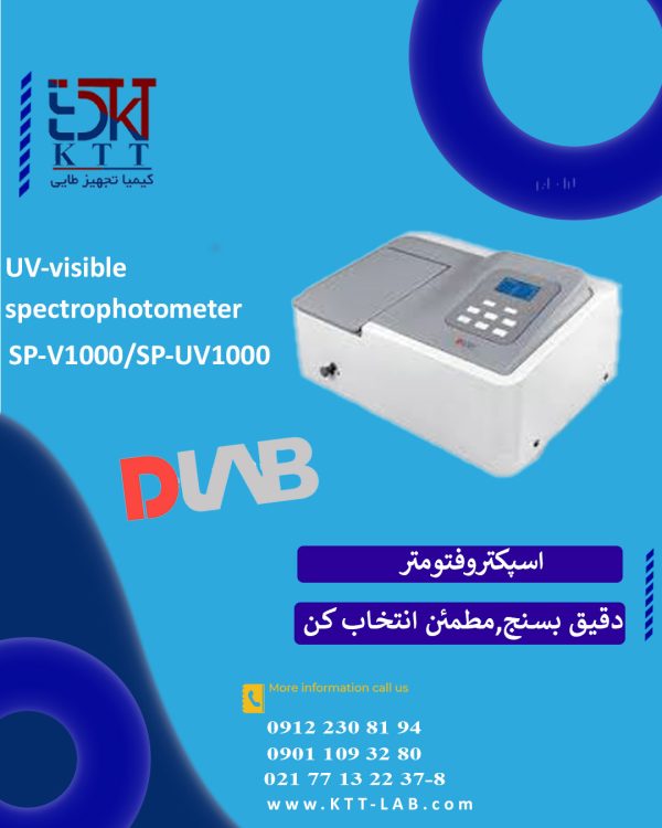 اسپکتروفتومتر حرفه‌ای UV-Vis سری SP-1000