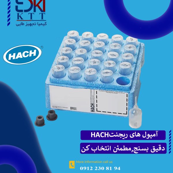 آمپول های ریجنت آمونیاک از برند HACH