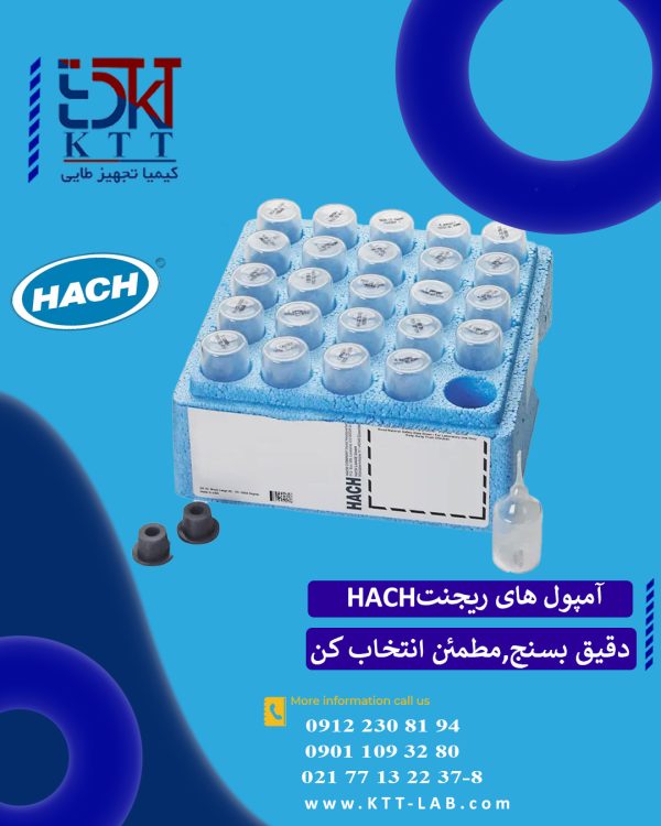 آمپول های ریجنت آمونیاک از برند HACH