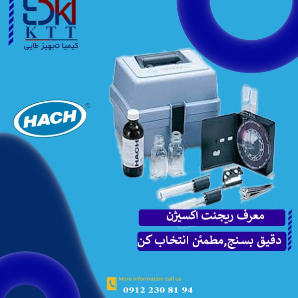 کیت جذب کننده اکسیژن برند هک