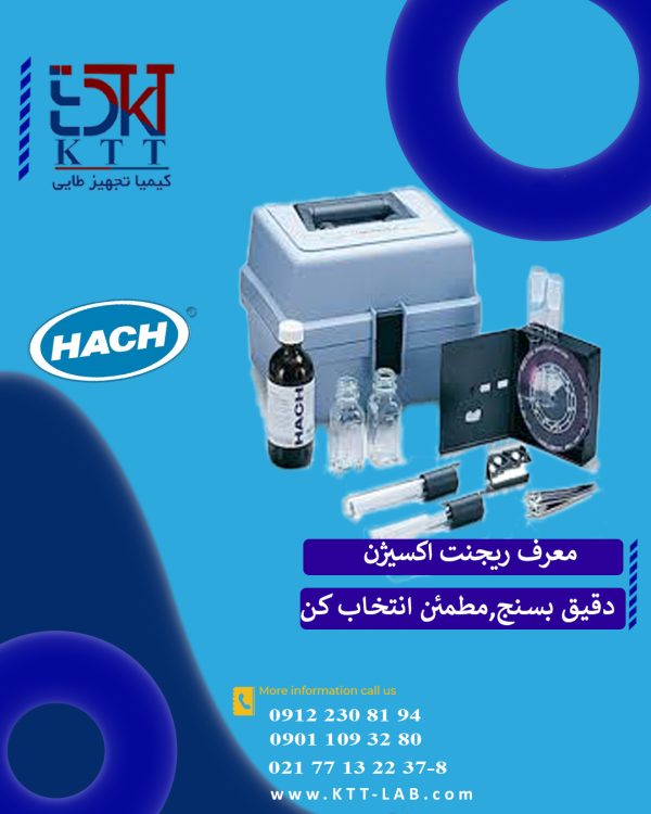 کیت جذب کننده اکسیژن برند هک