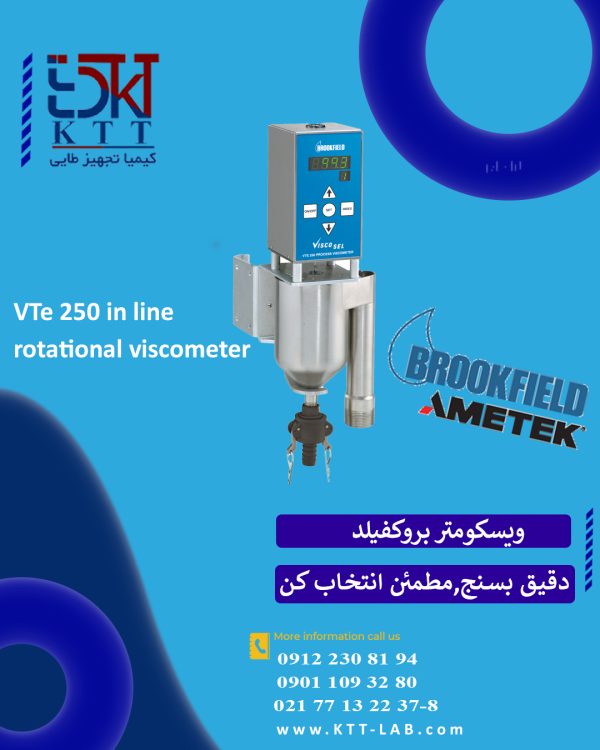ویسکوزیمتر چرخشی آنلاین مدل VTE250