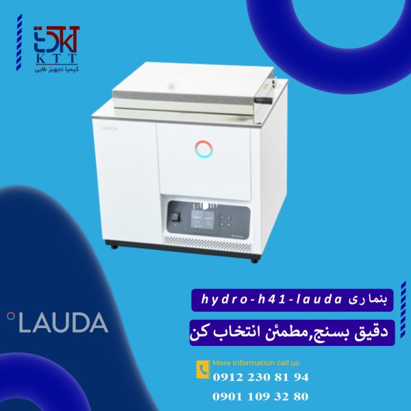نمایندگی تخصصی بن ماری (حمام آب) از کمپانی lauda/Gfl آلمان با کنترل دقیق دما