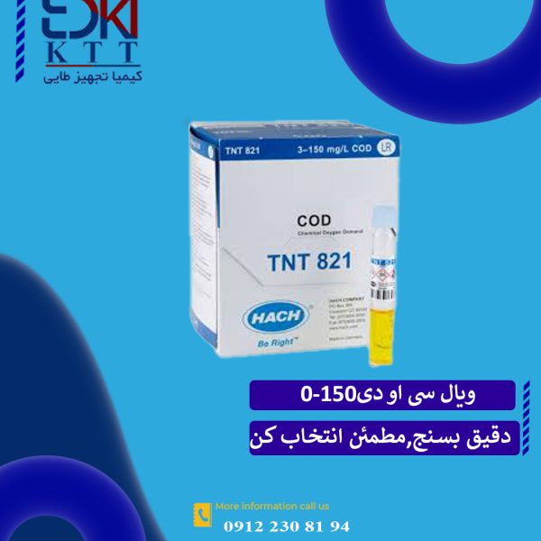ویال سی او دی (0-150) کدTNT821 هک
