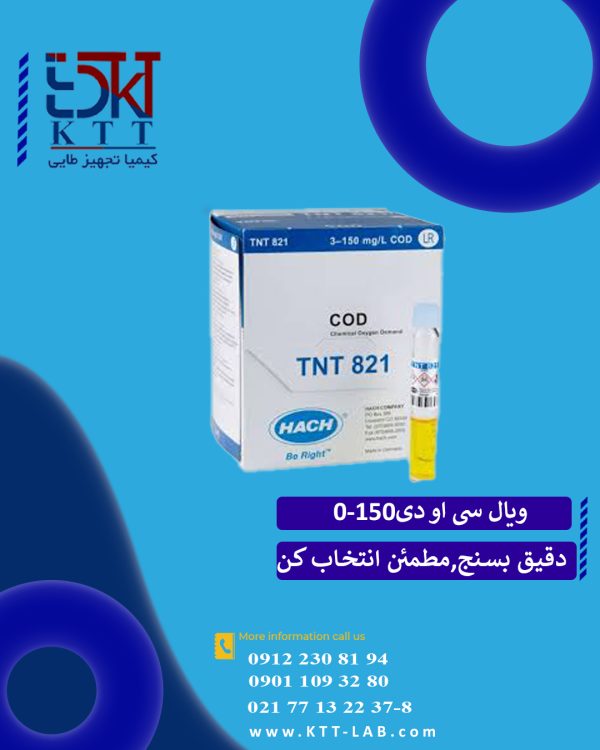 ویال سی او دی (0-150) کدTNT821 هک