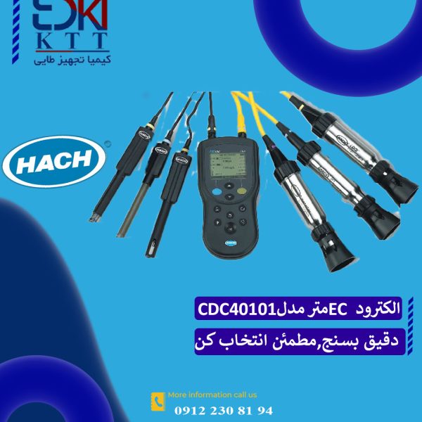 الکترود EC متر CDC40101 هک | سنجش هدایت الکتریکی با دقت بالا