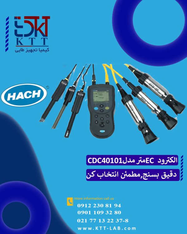 الکترود EC متر CDC40101 هک | سنجش هدایت الکتریکی با دقت بالا