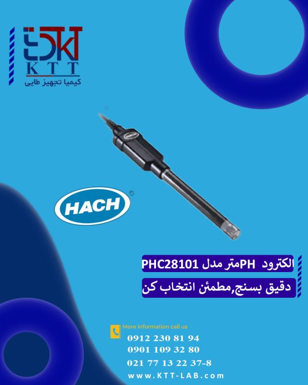 الکترود pH متر PHC28101 HACH | سنجش دقیق pH در کاربردهای آزمایشگاهی و صنعتی