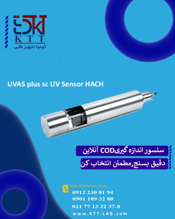 سنسور آنلاین اندازه گیری COD آنلاین مدل UVAS plus sc-پایش لحظه ای آلودگی آلی آب