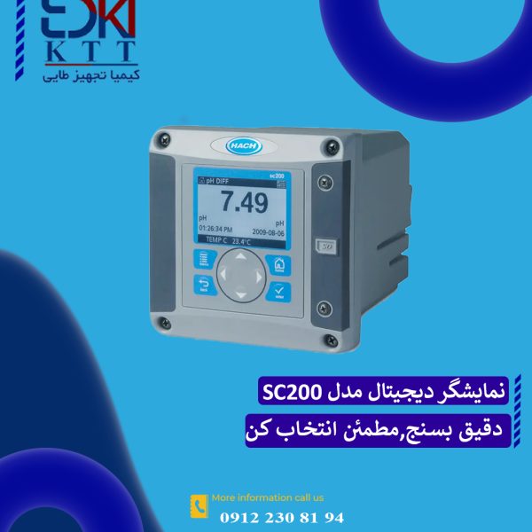 کنترلر دیجیتال SC200 HACH- مانیتورینگ هوشمند چندپارامتری کیفیت آب