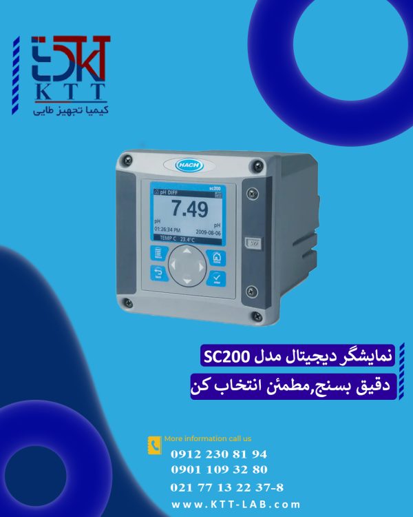 کنترلر دیجیتال SC200 HACH- مانیتورینگ هوشمند چندپارامتری کیفیت آب