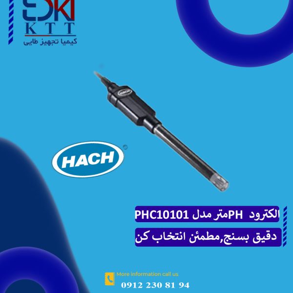 الکترود pH متر PHC10101 هک | سنجش دقیق pH آب و محلول‌ها