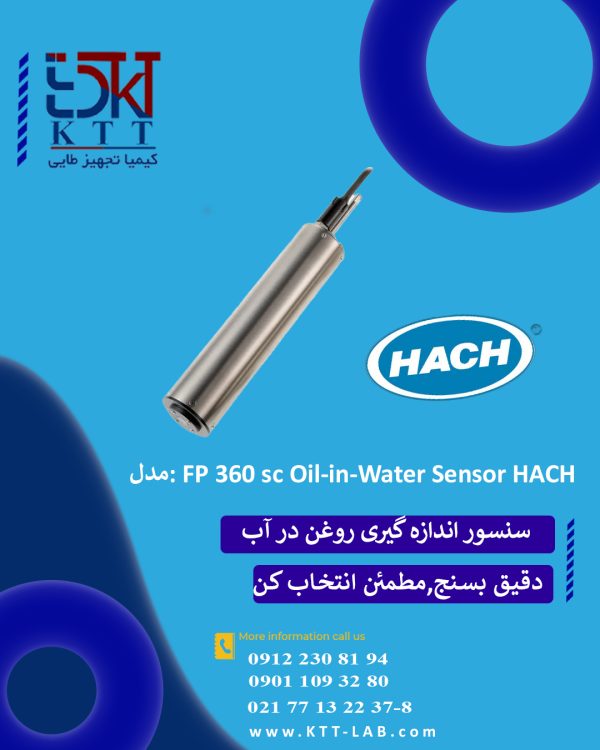 سنسورهای آنلاین Oil هک | تشخیص و پایش روغن و هیدروکربن‌ها در آب