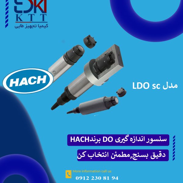 سنسورهای آنلاین DO هک |مدل LDO sc پایش لحظه‌ای اکسیژن محلول در آب
