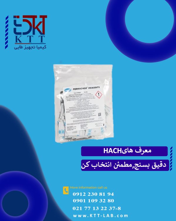 ریجنت اندازه گیری سختی کد 2319900 HACH هک