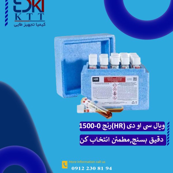 فروش ویال COD رنج بالا (1500 - 0) کد 2125951 کمپانی هک