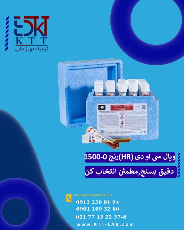 فروش ویال COD رنج بالا (1500 - 0) کد 2125951 کمپانی هک