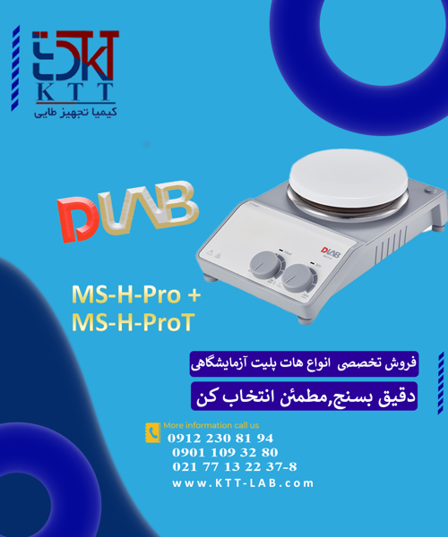 نمایندگی خریدوفروش تخصصی هیتر استیررهای دیجیتال DLAB مدل MS-H-Pro و MS-H-ProT