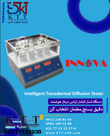 Intelligent Transdermal Diffusion Tester INNOVA – دستگاه هوشمند تست نفوذ پوستی و رهایش ترانس‌درمال