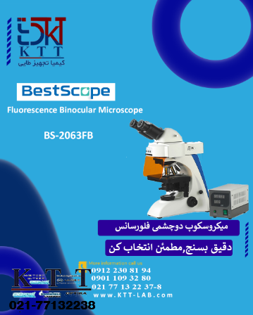 فروش تخصصی میکروسکوپ زیستی دو چشمی  فلورسانس سری  2063FB کمپانی BEST تایوان