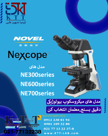 فروش تخصصی تجهیزات آزمایشگاه سری میکروسکوپ‌های بیولوژی آزمایشگاهی NE300 / NE600 / NE700