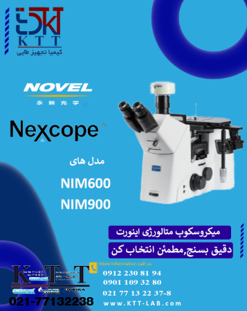نمایندگی فروش انحصاری انواع تجهیزات آزمایشگاه میکروسکوپ متالورژی اینورت  NIM600وNIM900