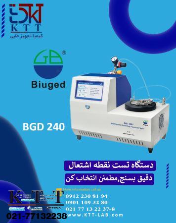 خرید دستگاه تست نقطه اشتعال مایعات مدل BGD 240 بیوجد از نمایندگی تهران