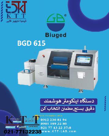 فروش دستگاه اینکومتر هوشمند BGD 615 بیوجد