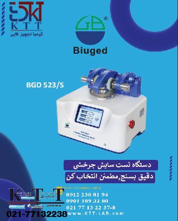 فروش دستگاه تست سایش چرخشی BGD 523/S بیوجد