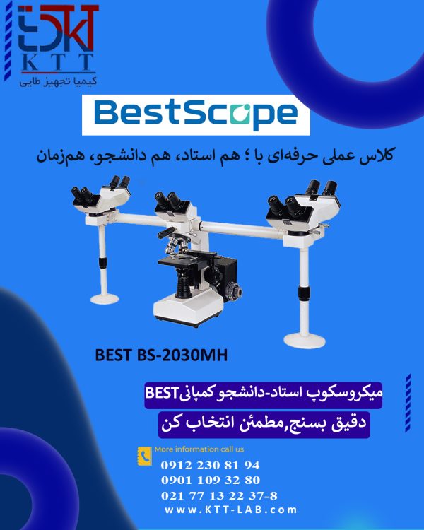 خرید میکروسکوپ استاد-دانشجو مدل BS-2030MH با گارانتی معتبر از نمایندگی تهران