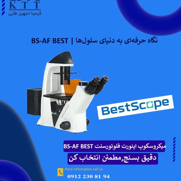 عرضه تخصصی میکروسکوپ اینورت فلوئورسنت مدل BS-AF کمپانی BEST تایوان در تهران